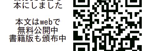田上光（たがみみつる） banner