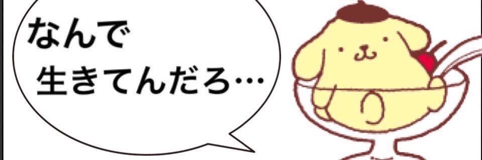 あすか banner