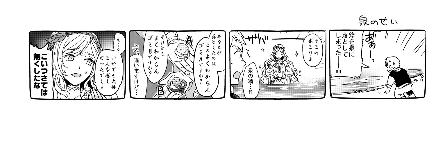 suzupaca's profile banner image