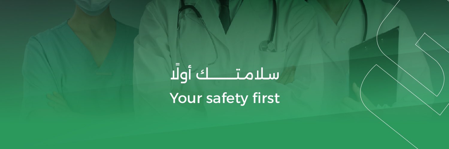 شركة سلامات الطبية بحائل banner