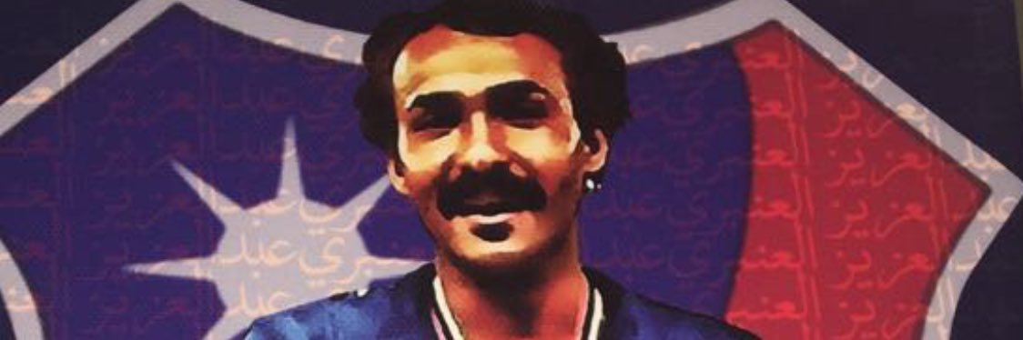 عبدالعزيز العنبري banner