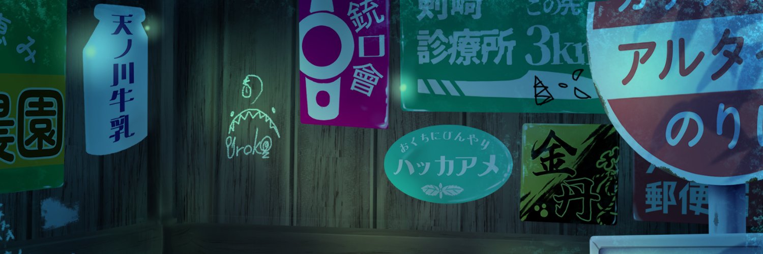 鱗 banner