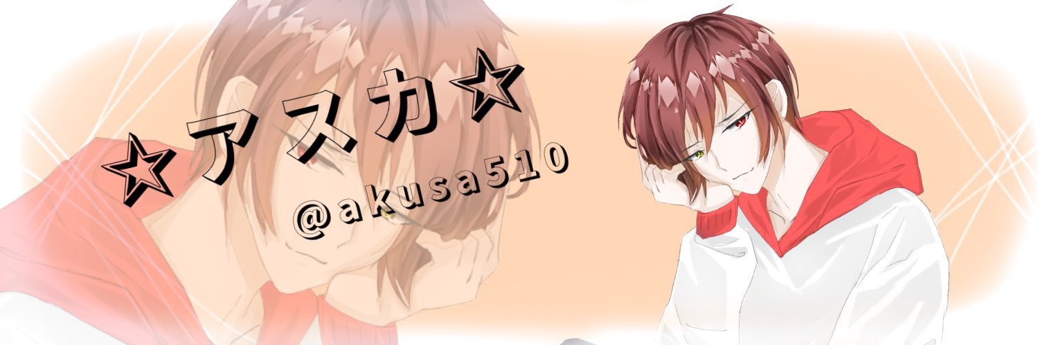 Akusa510's profile banner image
