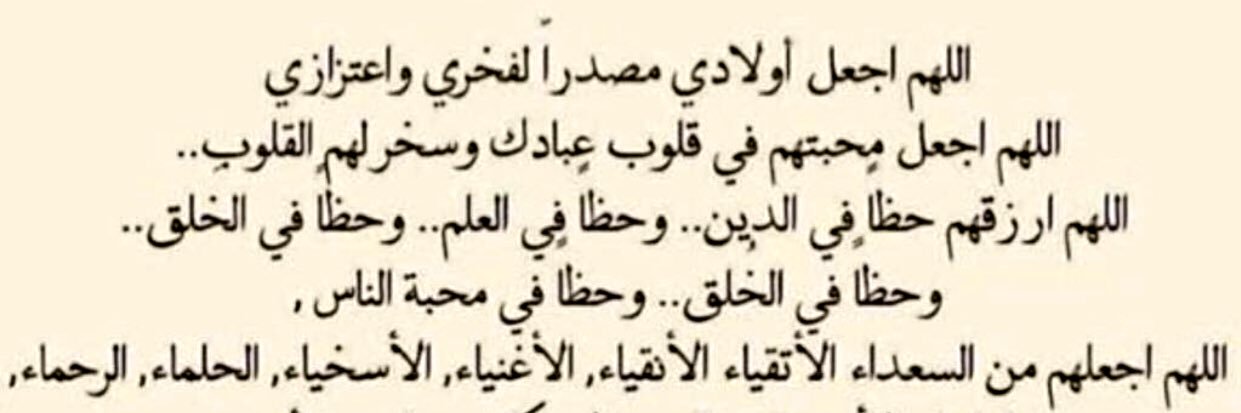~ سيدة نفسي ~ banner
