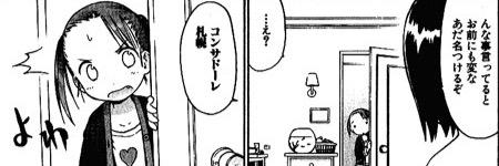 niigi's profile banner image