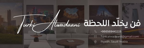 TurkiWadaani Profile Banner