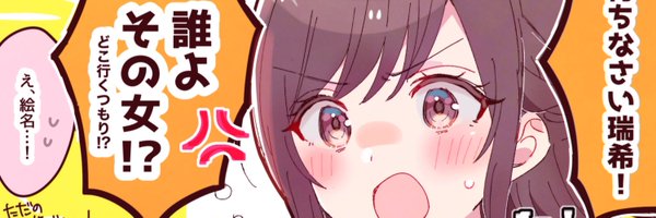 merryyy87 Profile Banner