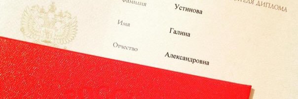 GALINAUSTINOVA's profile banner image