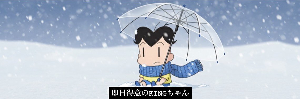 gueine's profile banner image