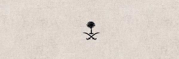 BSahman Profile Banner