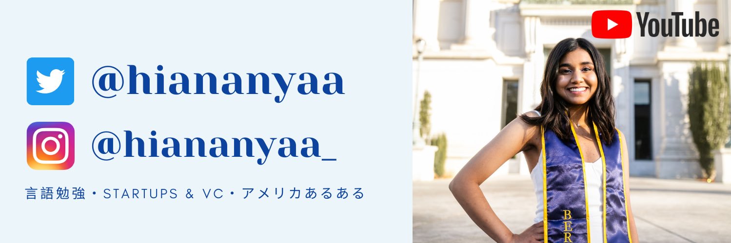 Ananya (アナンヤ) in Tokyo banner