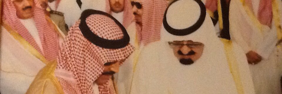 علي بن محمد الفهيد banner