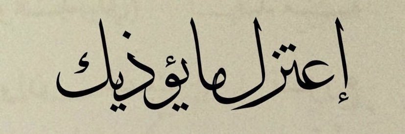 عبدالعزيز عبدالرحمن banner