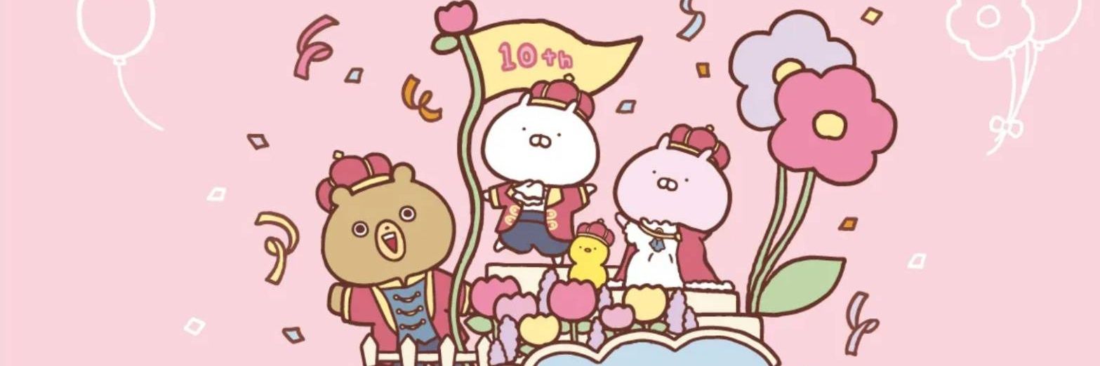 みーちゃん banner