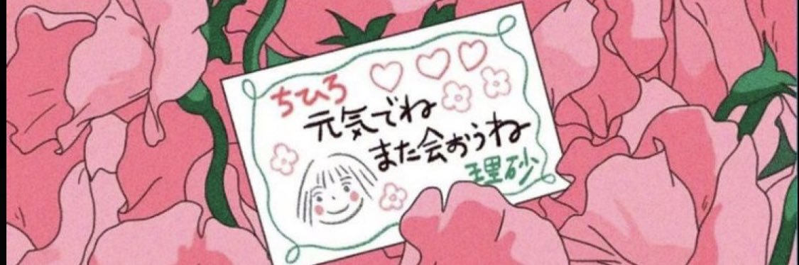 princtngrl818's profile banner image