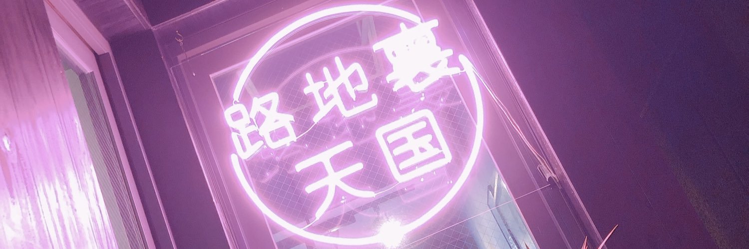 sawen096's profile banner image