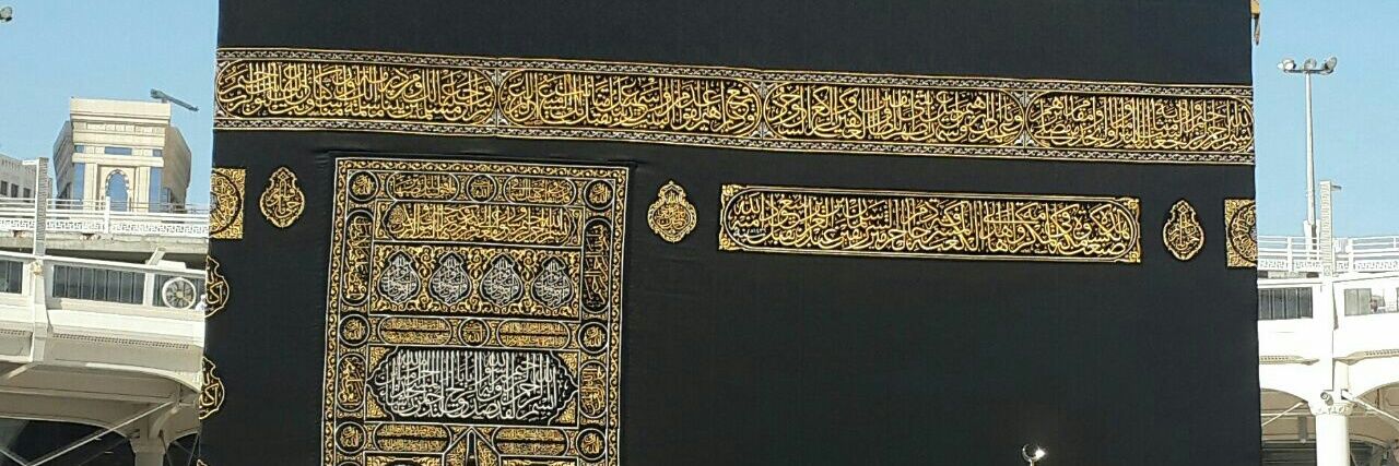 Oneummah1924's profile banner image