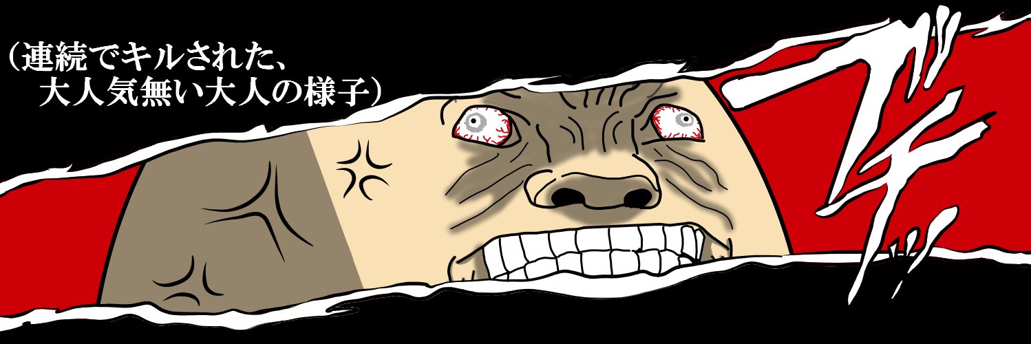 H_Buzzard's profile banner image