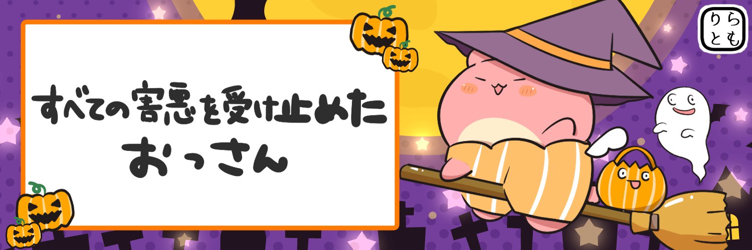 iabyi's profile banner image