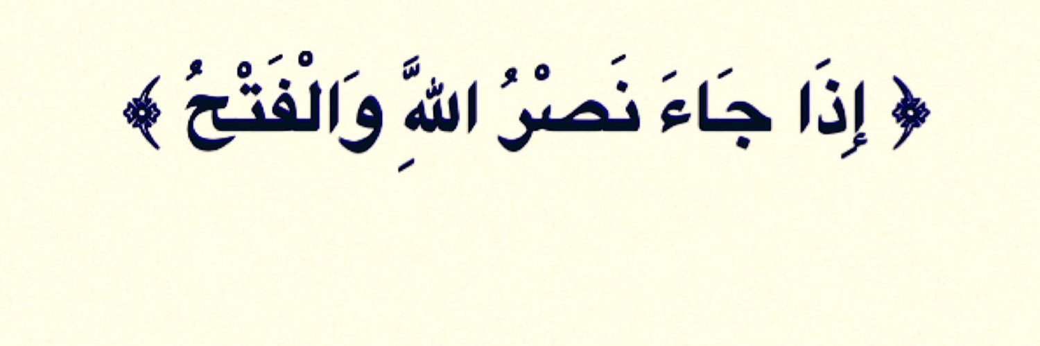 عدنان البلوشيADNAN banner