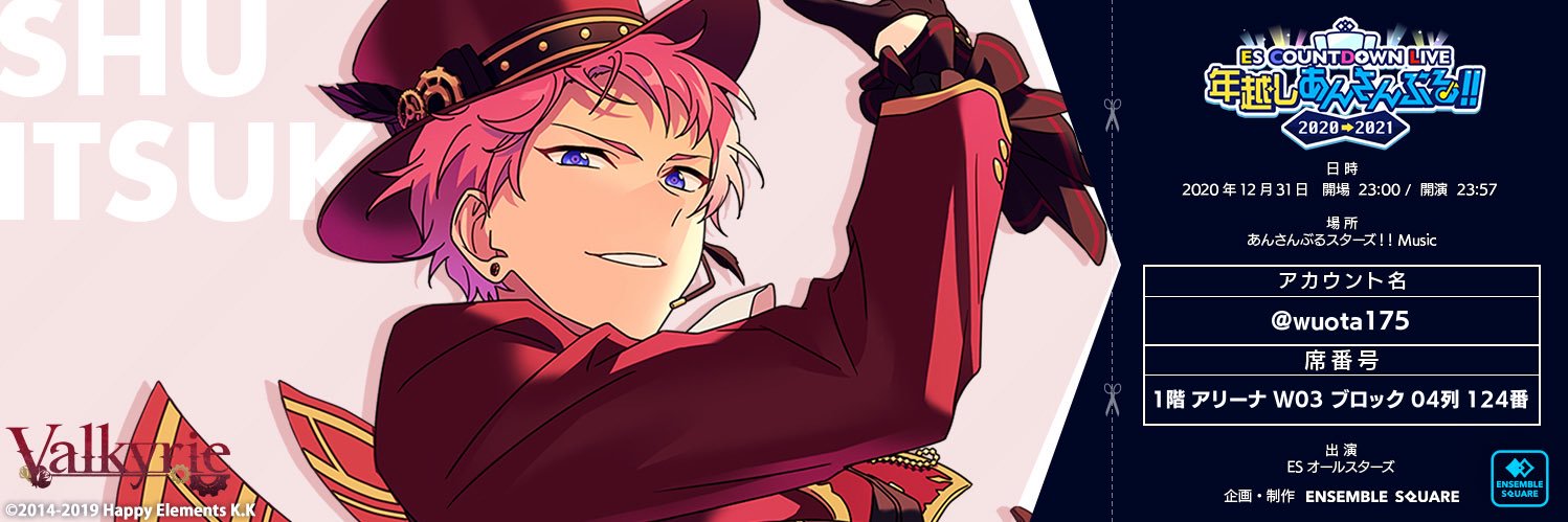 header image
