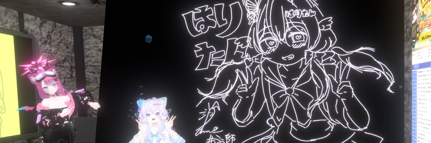 はりたん@VRC banner