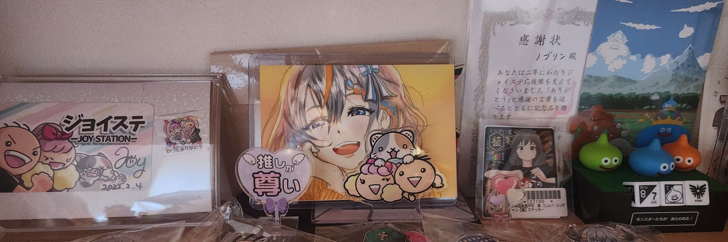 Nobusakiukima's profile banner image