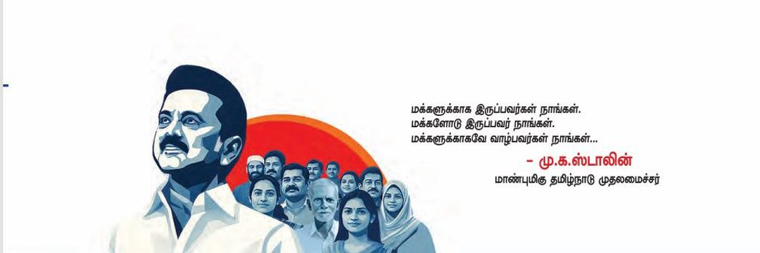 THE STARK 👷🏻 🖤❤️ banner