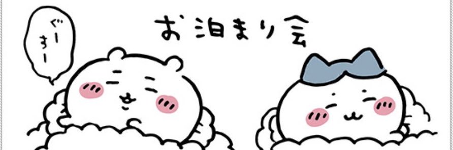 macaro_ni37's profile banner image