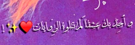 𝙰𝚕𝚖𝚊𝚝𝚛𝚘𝚞𝚔 ~🪬 banner