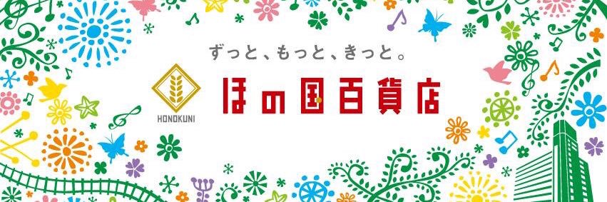 honokunidept's profile banner image