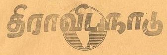 Sikkandar_Gary's profile banner image