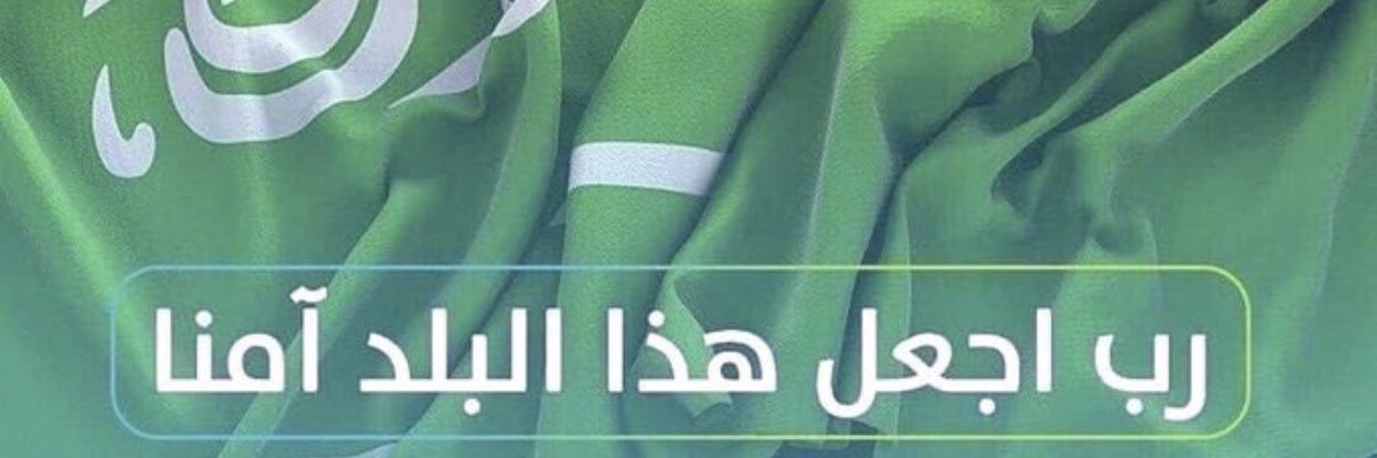 م. عبدالرحمن العامر(®PMP) banner