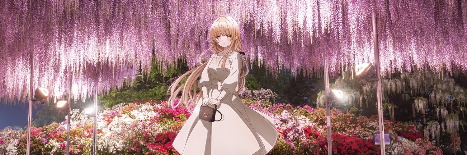 ねる@しるべりお banner