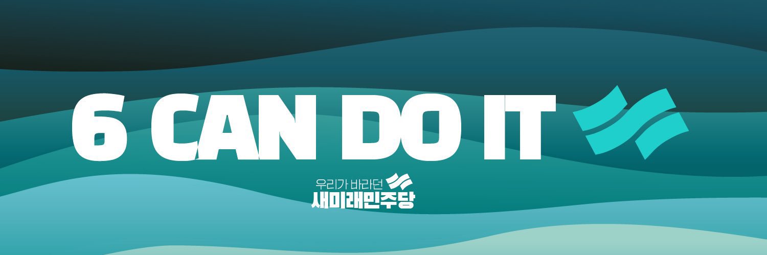 다함께 악귀퇴치 banner