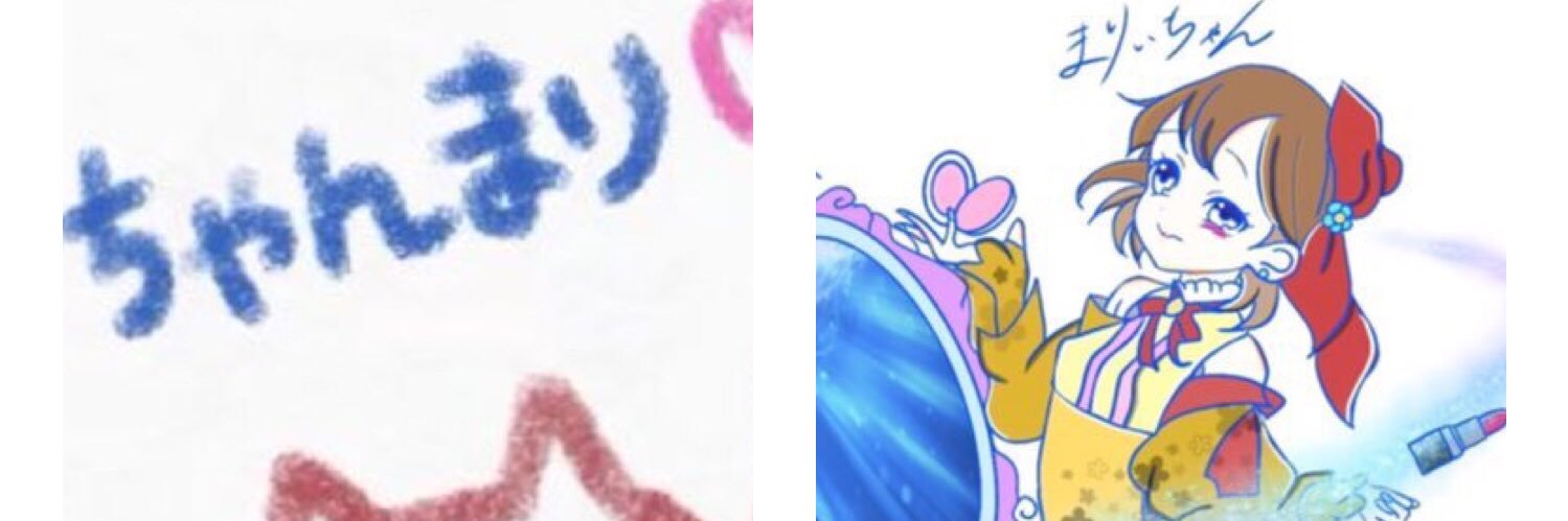 MA_RI_RI_RI_53's profile banner image