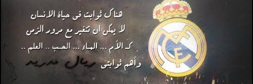 midosalah775's profile banner image