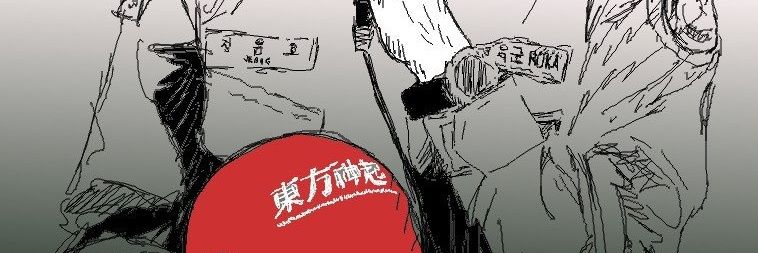 Uknow_Wan's profile banner image