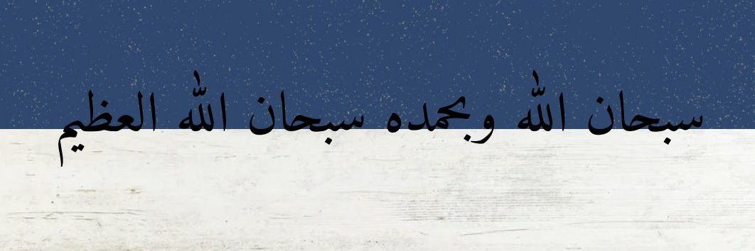 Дина🤎 banner