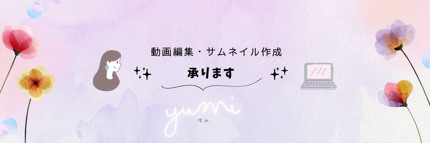 y__irh's profile banner image