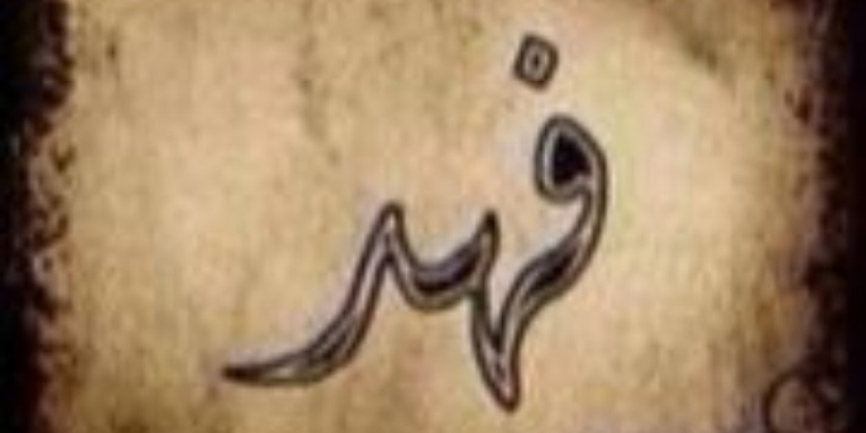 alotibi_f's profile banner image