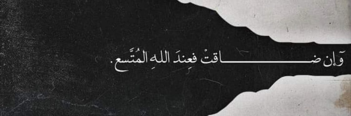 محمد علي الخزيّم banner