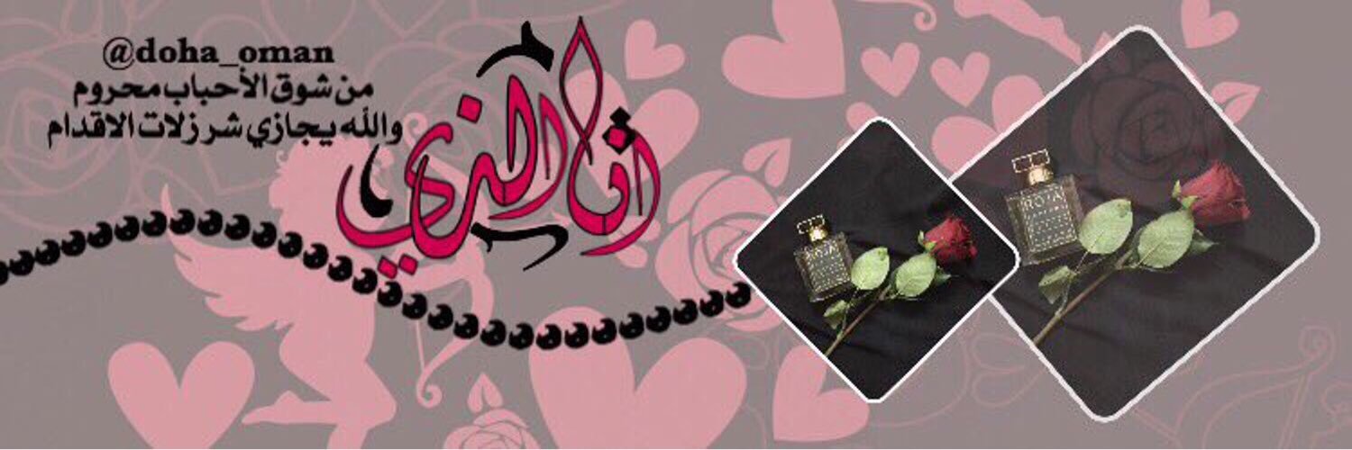 h___bb's profile banner image