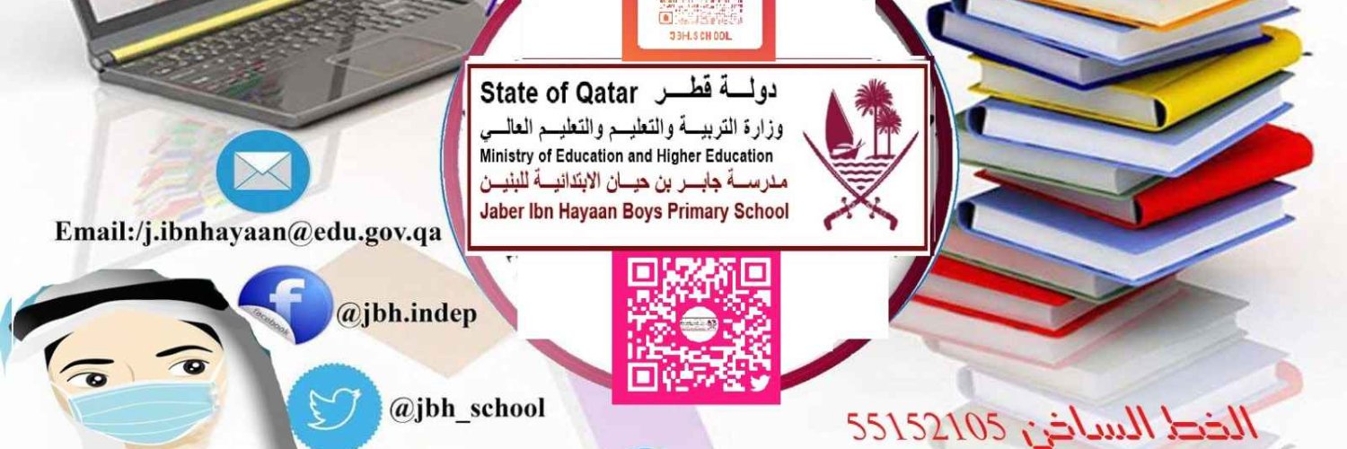 jbh_school's profile banner image