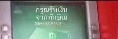 มิโดริจังเดส banner