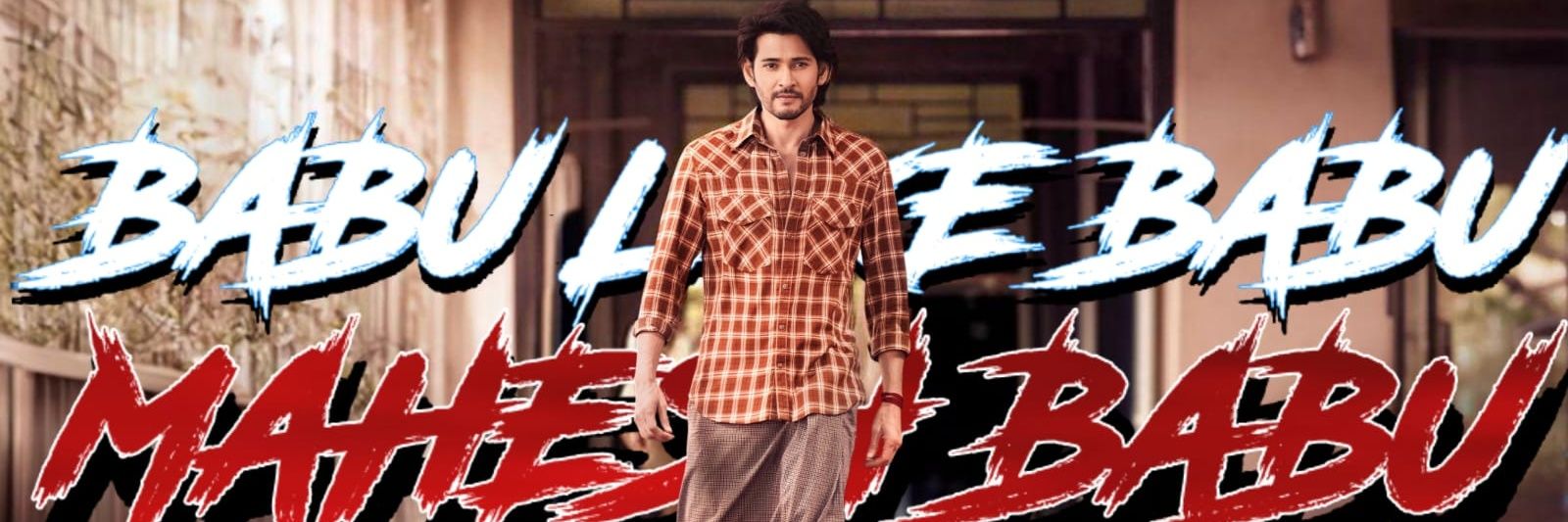 Prince ❤️🔥 banner