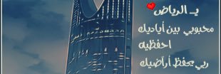 Ul95M's profile banner image