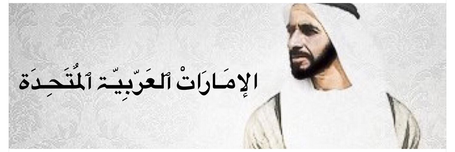 al_abd505's profile banner image