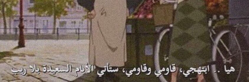 𝕄𝕒𝕟𝕒𝕣 banner