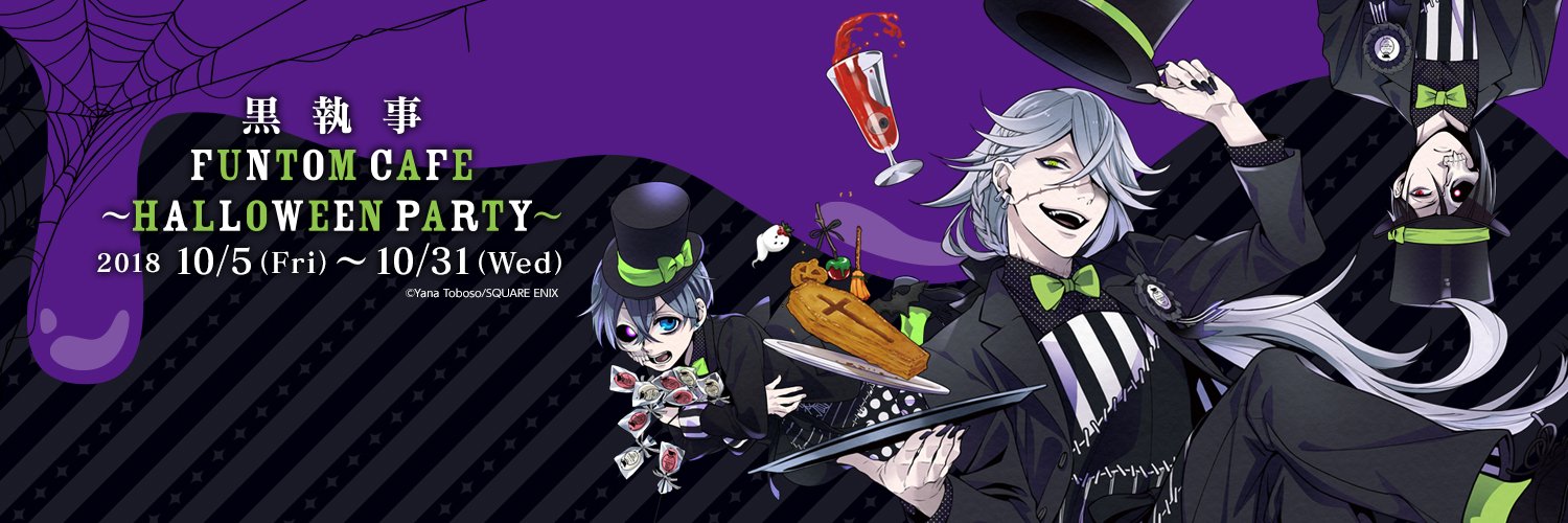 FuntomCafe's profile banner image